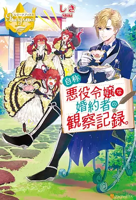 夏夜信号 BL动漫推荐高清在线观看