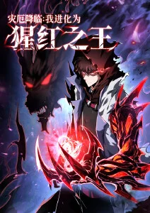 青空少年日记 BL动漫推荐